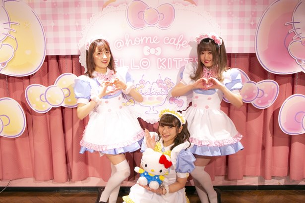 ハローキティが大阪のメイドカフェ『@ほぉ~むカフェ 大阪本店』と期間限定で初のコラボ
