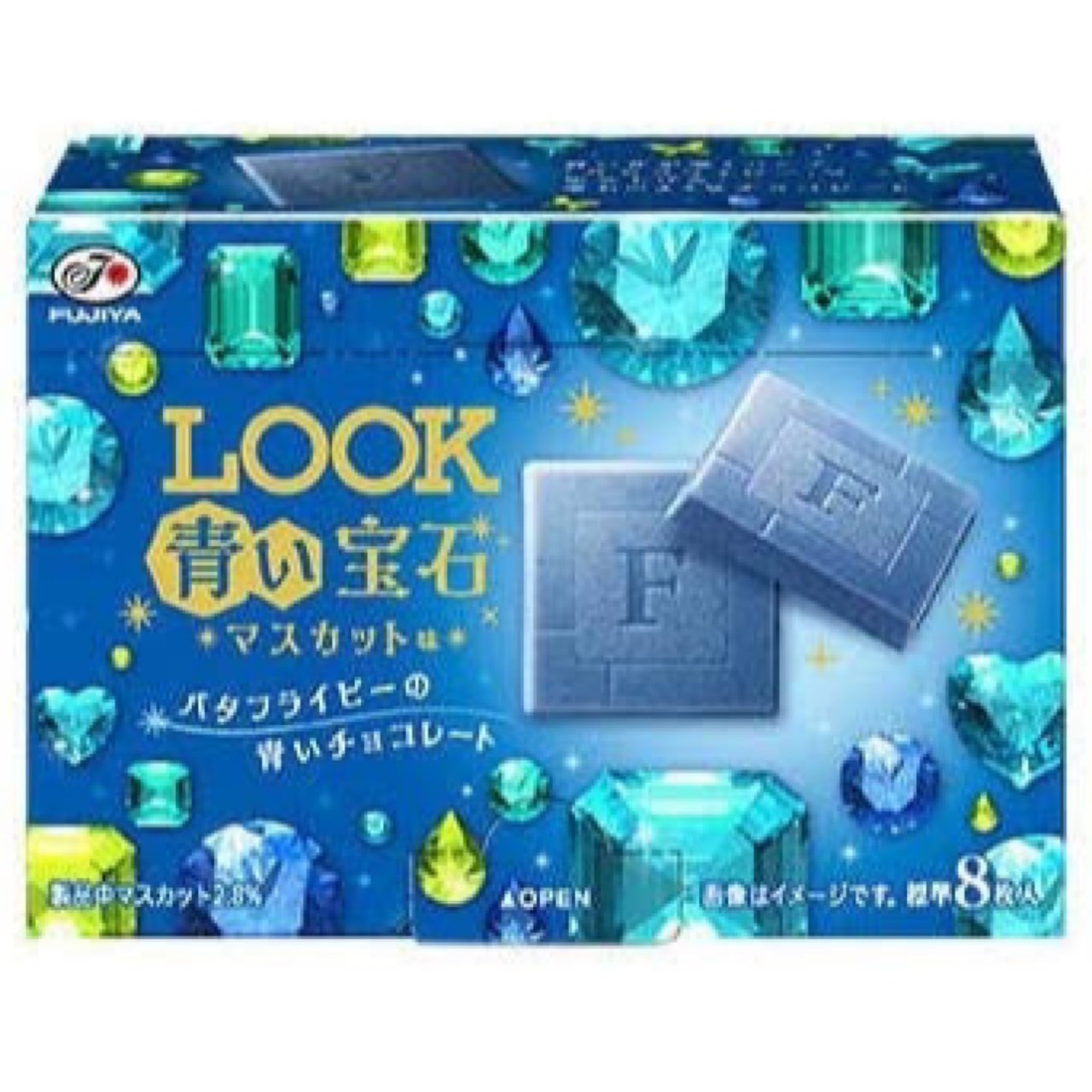 不二家ルック 青い宝石の発売日はいつ?値段や内容量、カロリーも紹介!