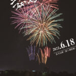 高石シーサイドフェスティバル【穴場】で花火を観るなら要チェック！